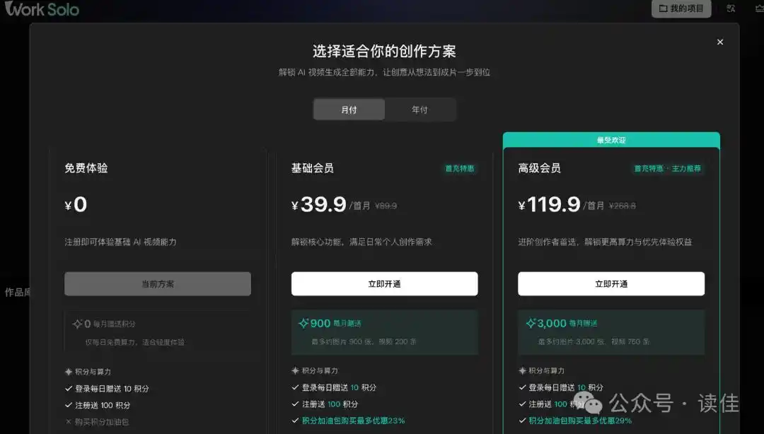腾讯视频