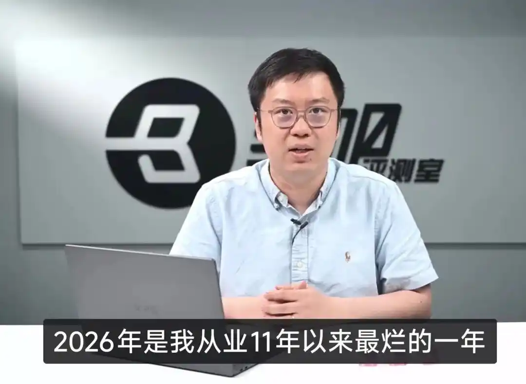 游戏主机
