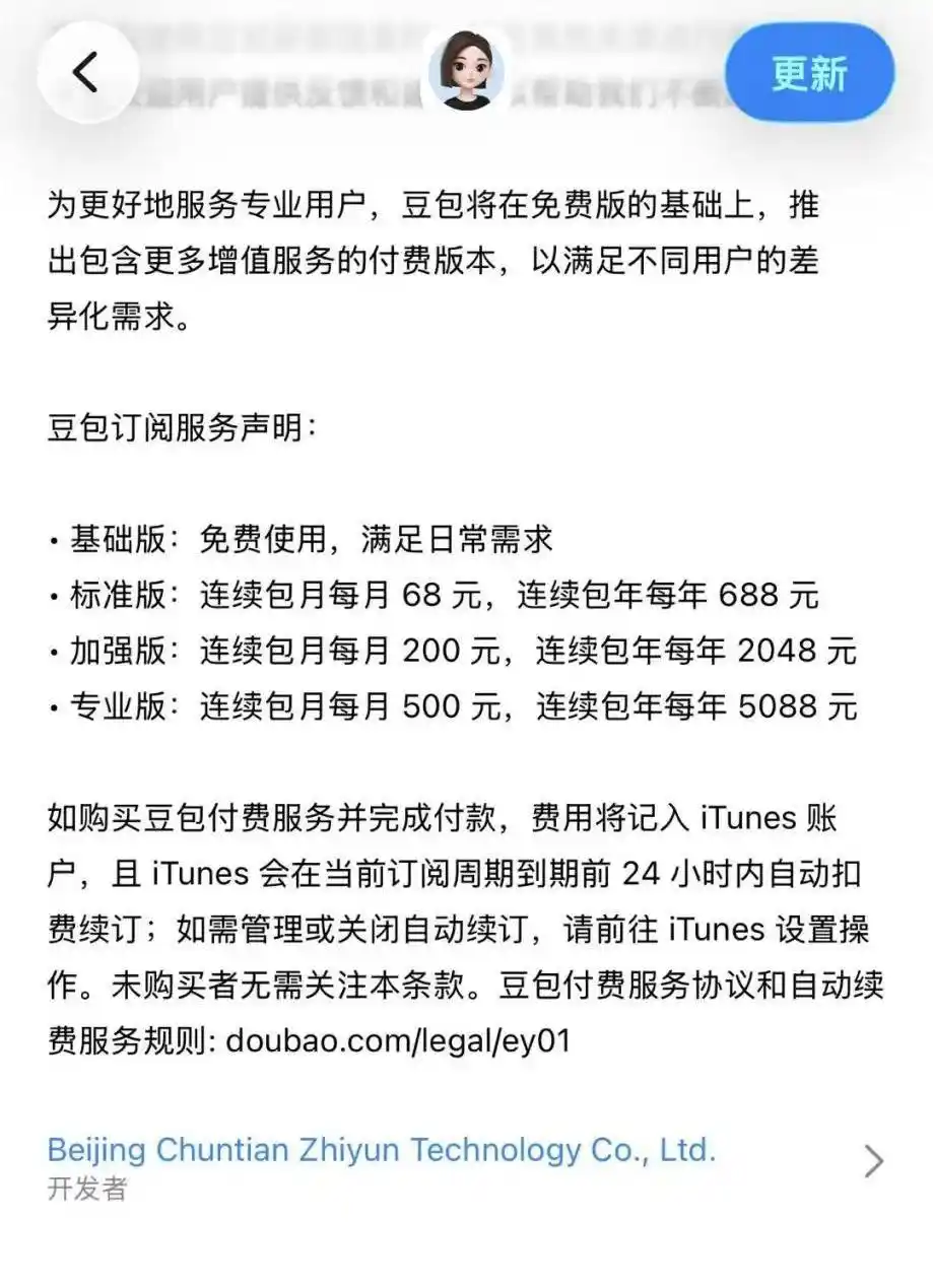 游戏主机