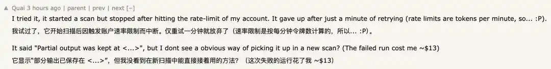 代码安全