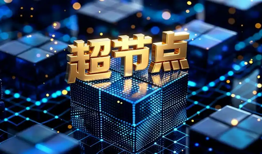 英伟达