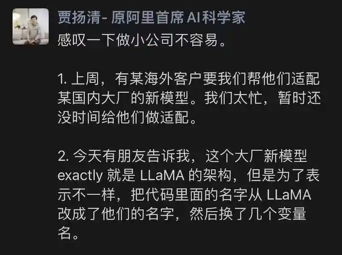 零一万物