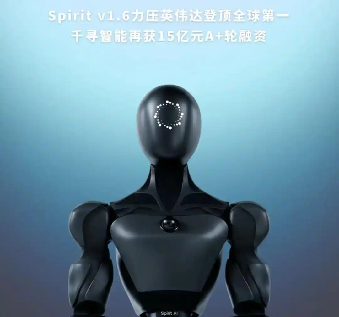 千寻智能
