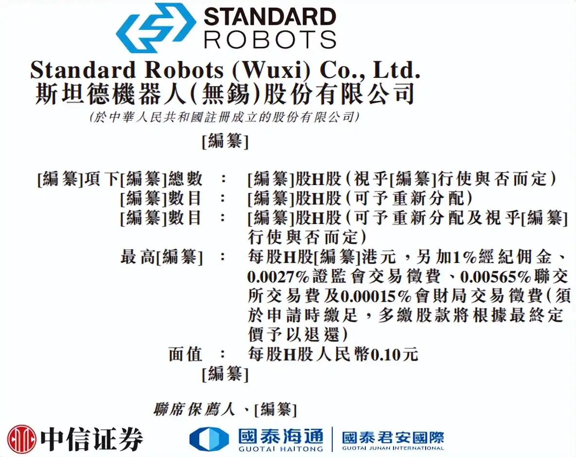 小米汽车
