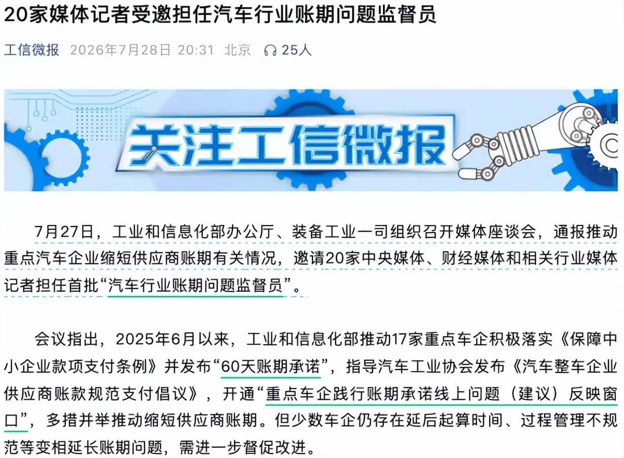 小米汽车