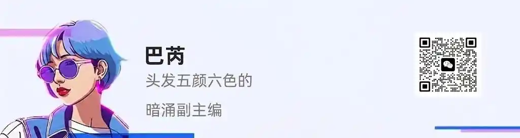 组织扁平化