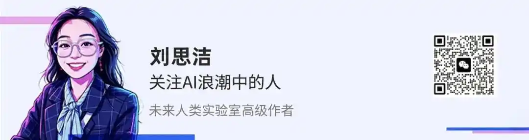 组织扁平化
