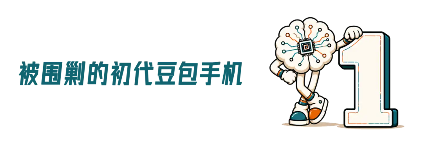 努比亚