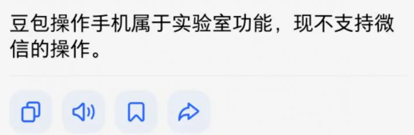 努比亚