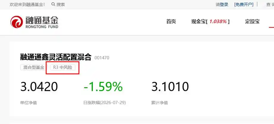 混合型基金