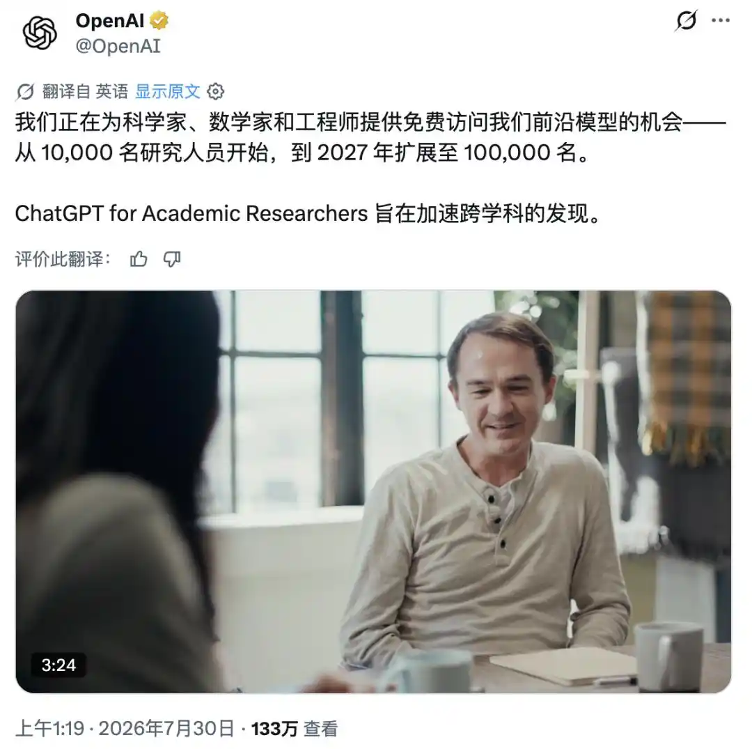 DeepMind