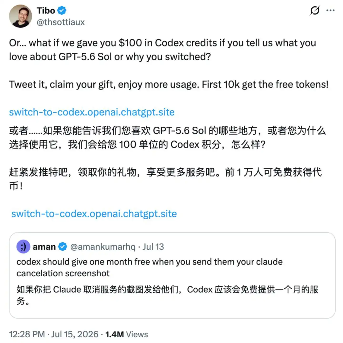 大模型
