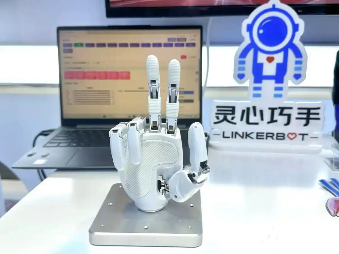 人形机器人
