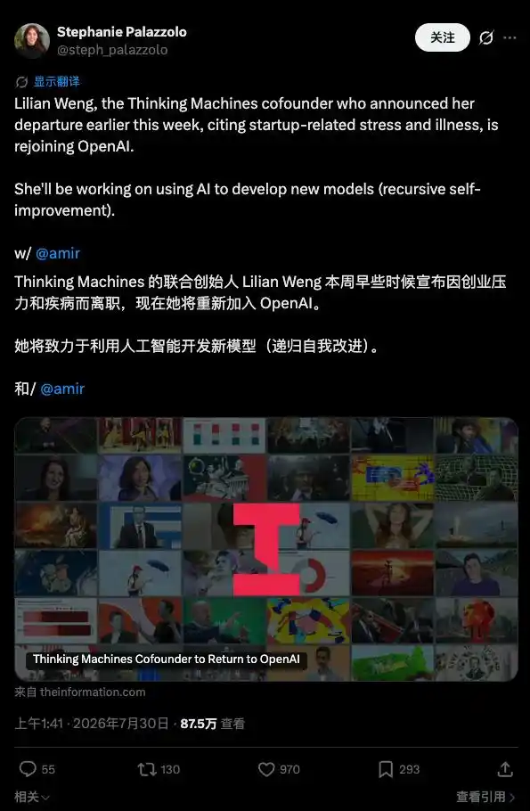 英伟达