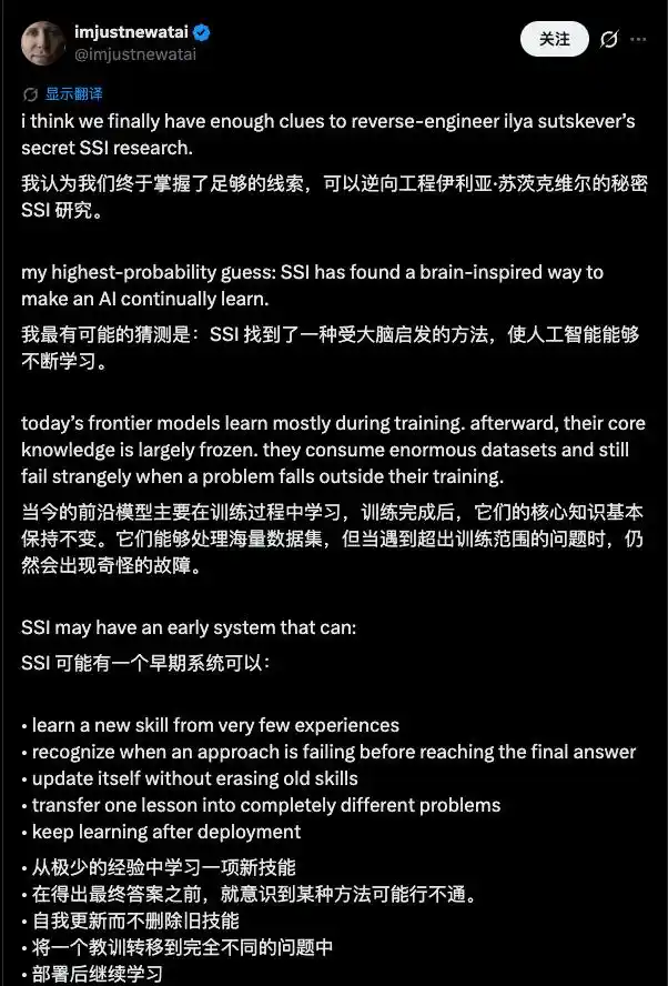 英伟达