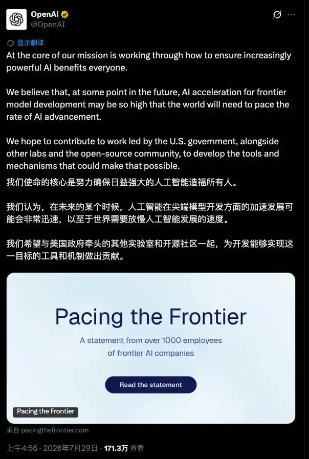 英伟达