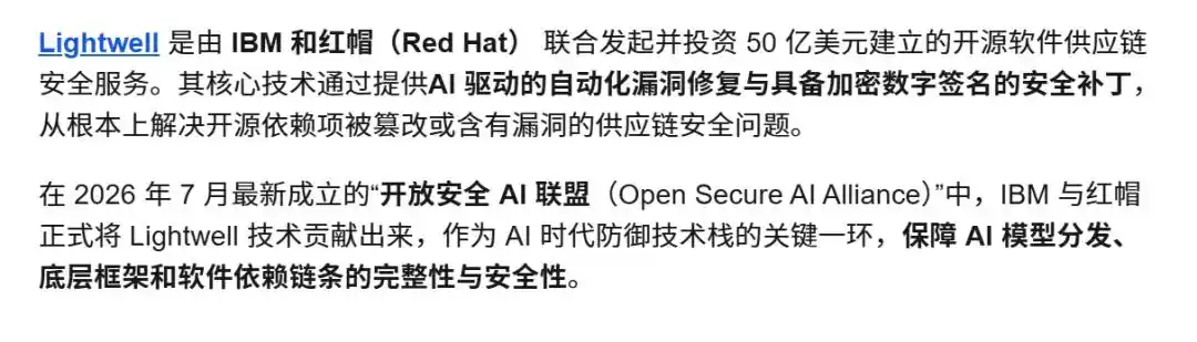 英伟达