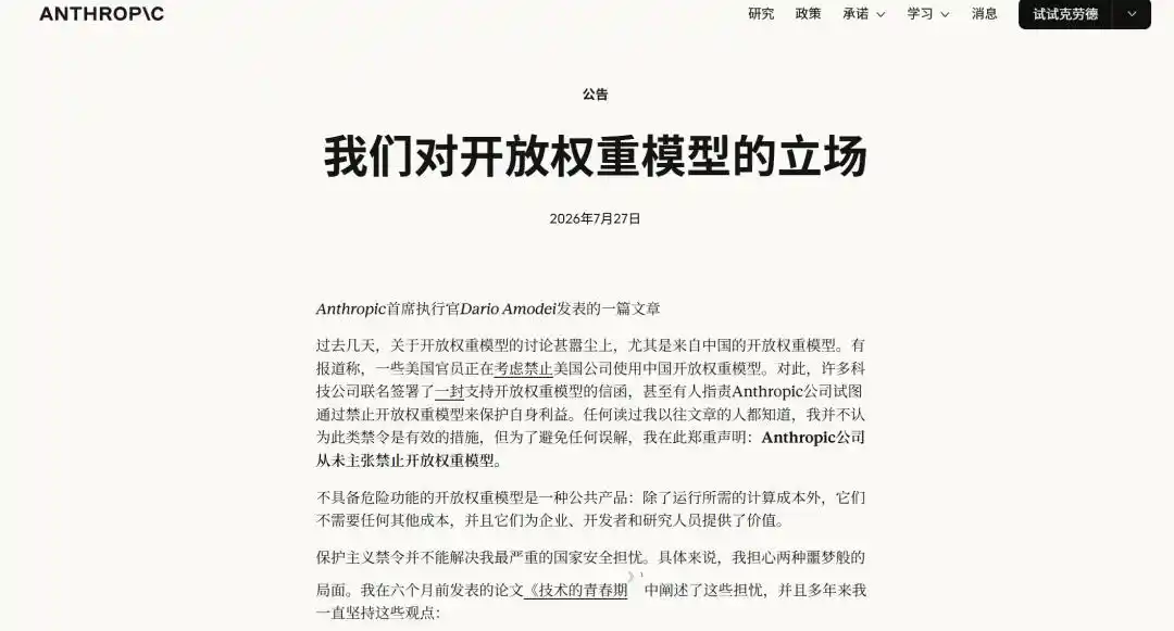 英伟达