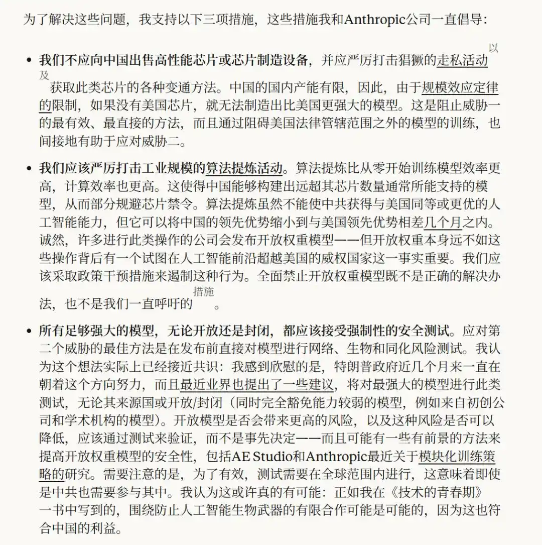 英伟达
