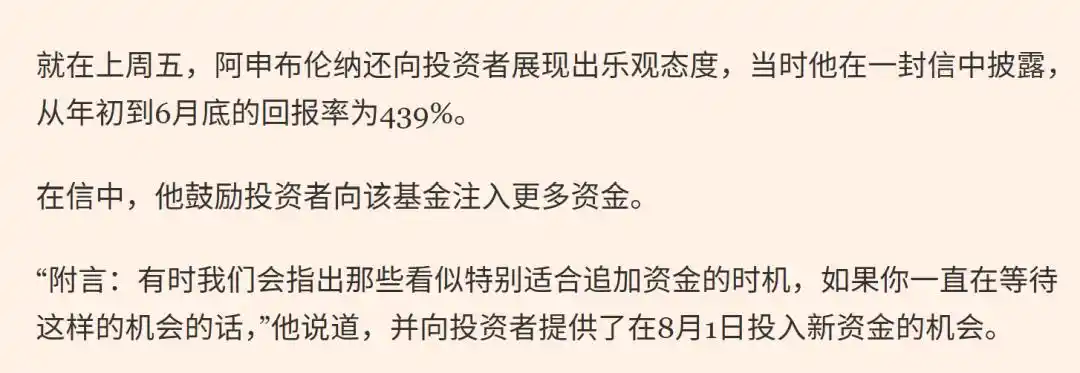 美光
