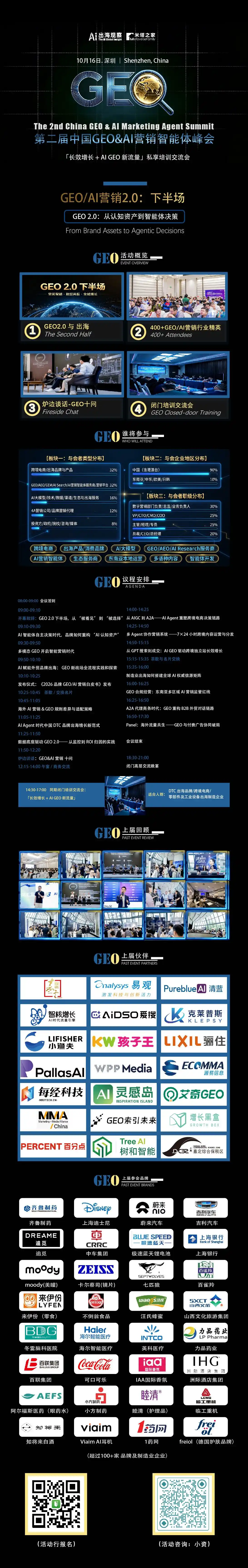 智能体决策