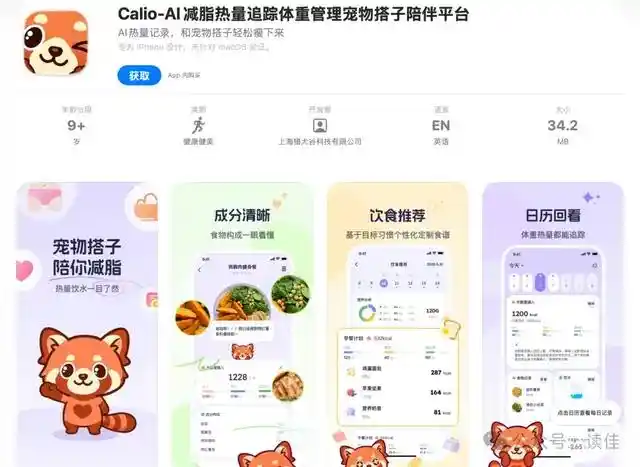 哈啰