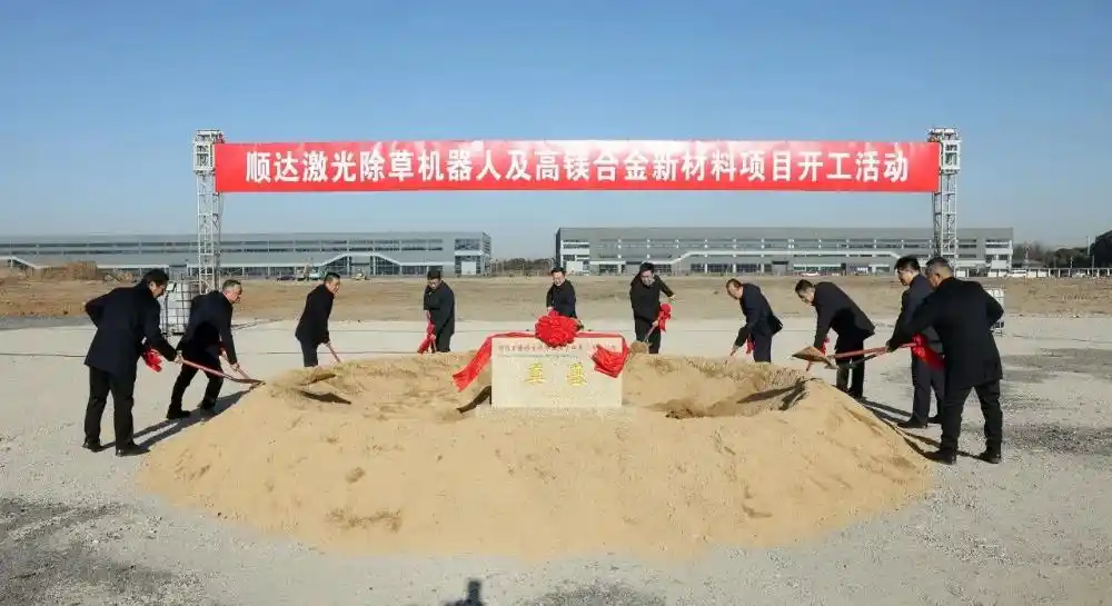 农业科技