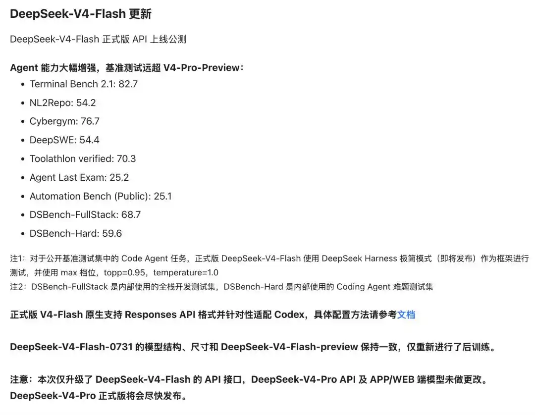V4-Flash