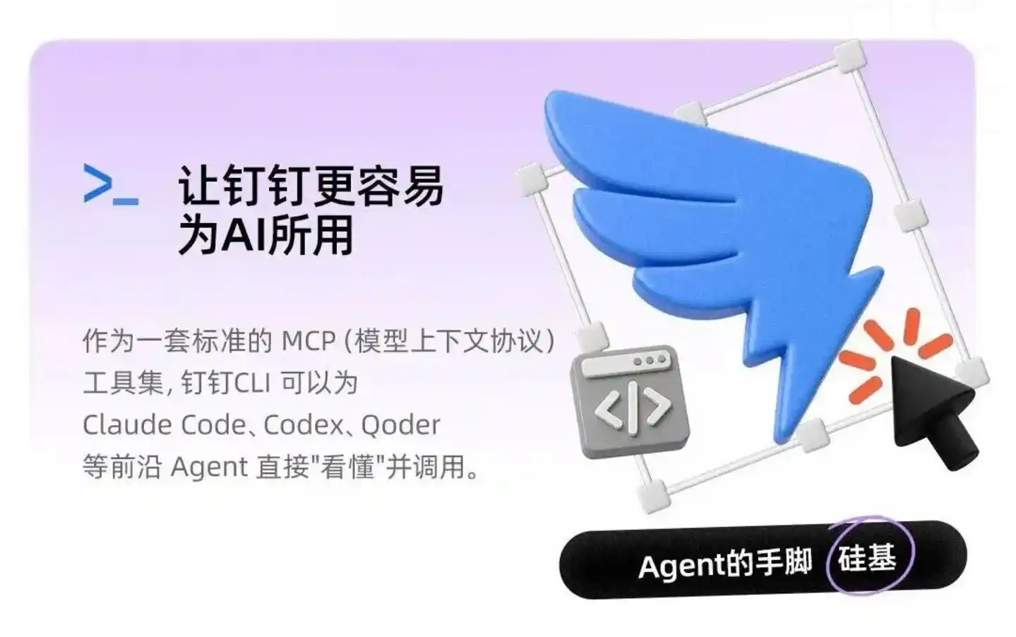 飞书