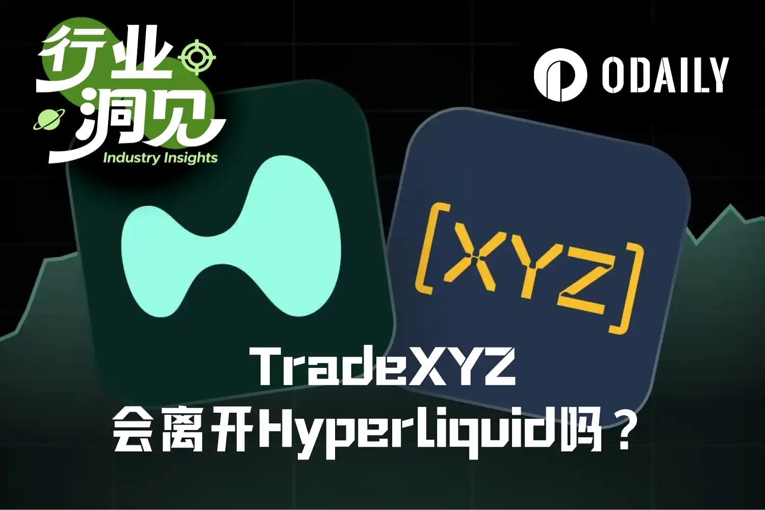 TradeXYZ
