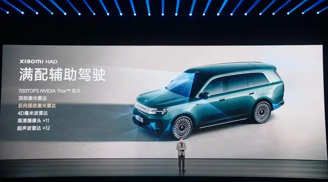 小米汽车