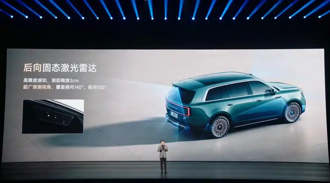 小米汽车