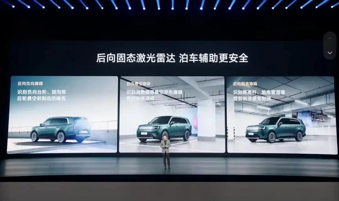 小米汽车