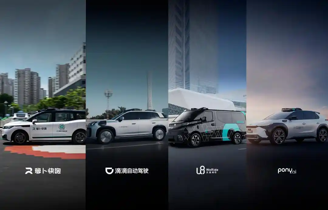 小米汽车