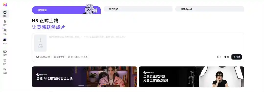 多模态生成