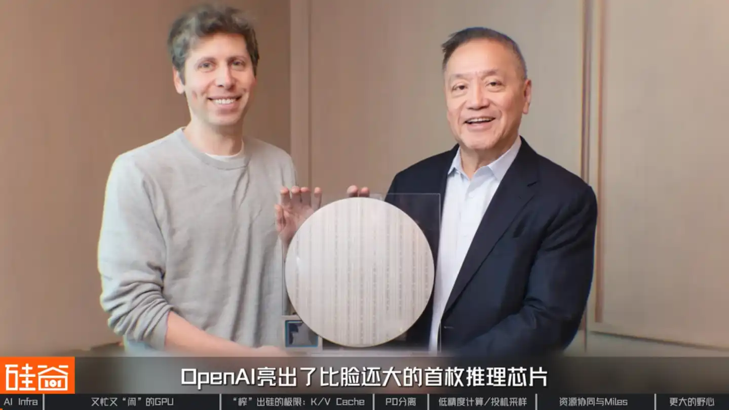推理引擎