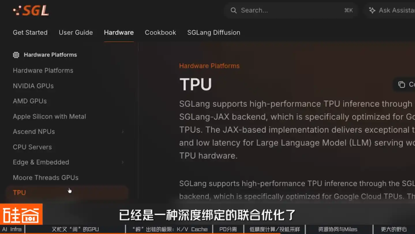 推理引擎