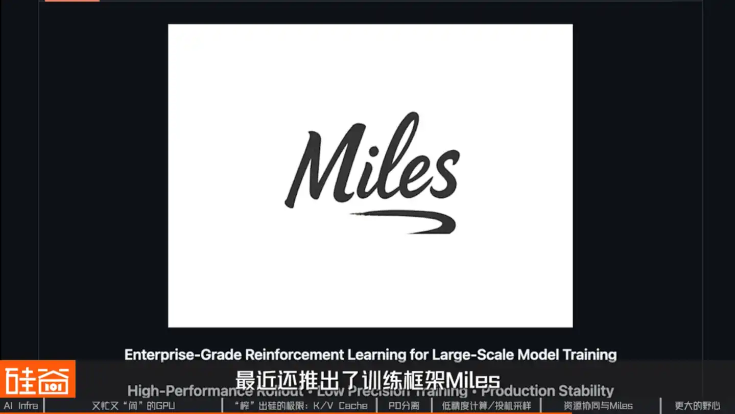 推理引擎