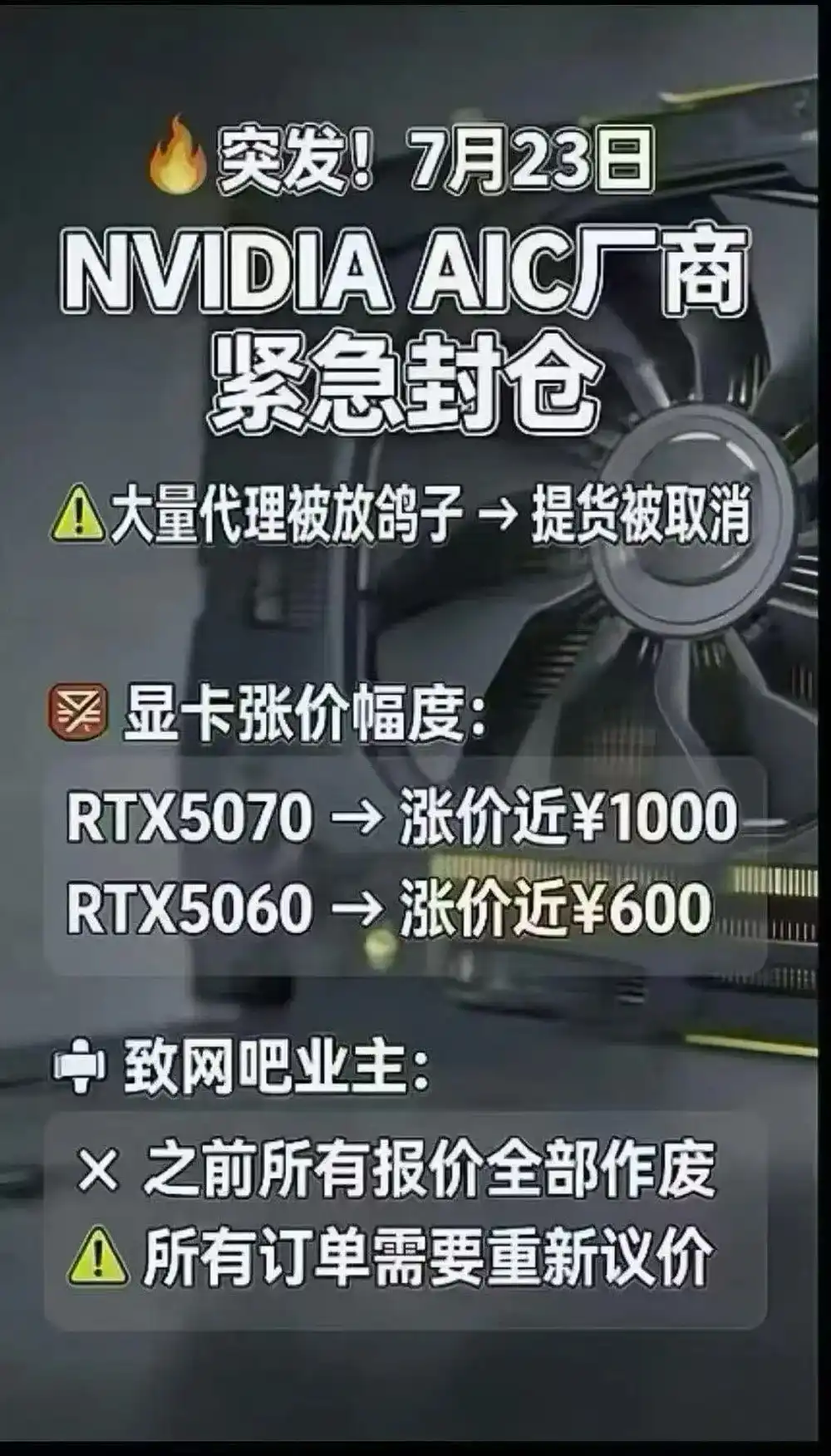 英伟达