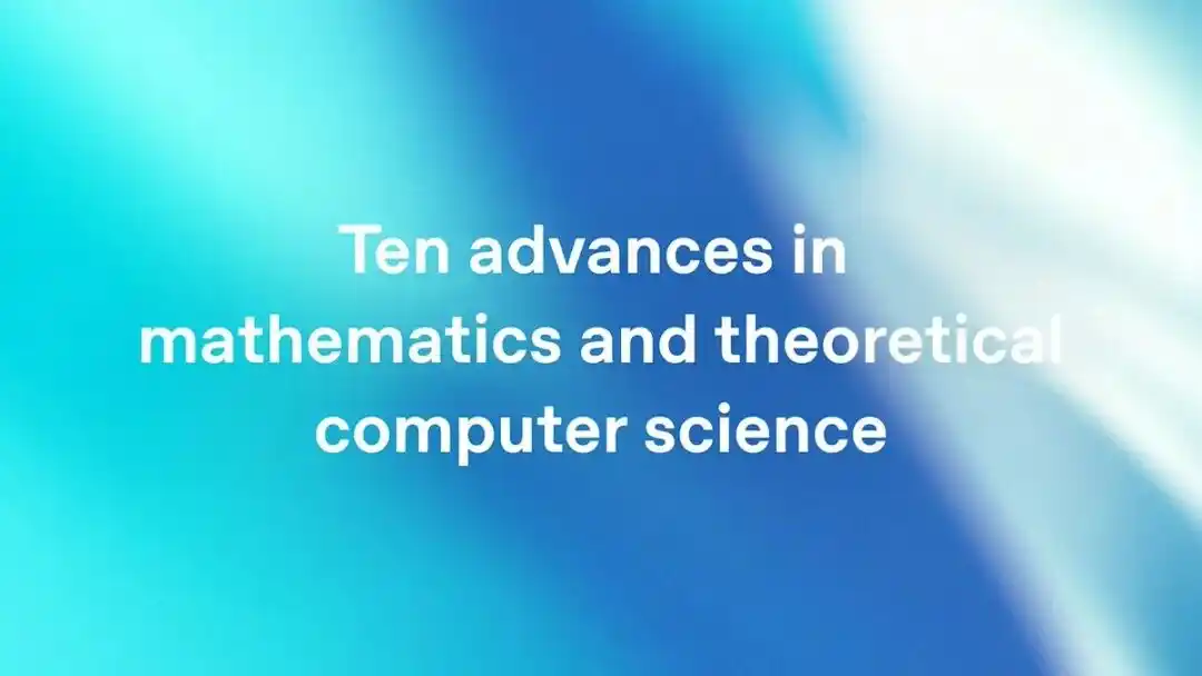 数学