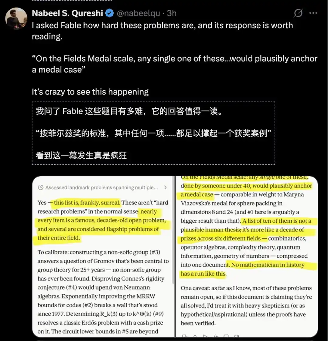数学