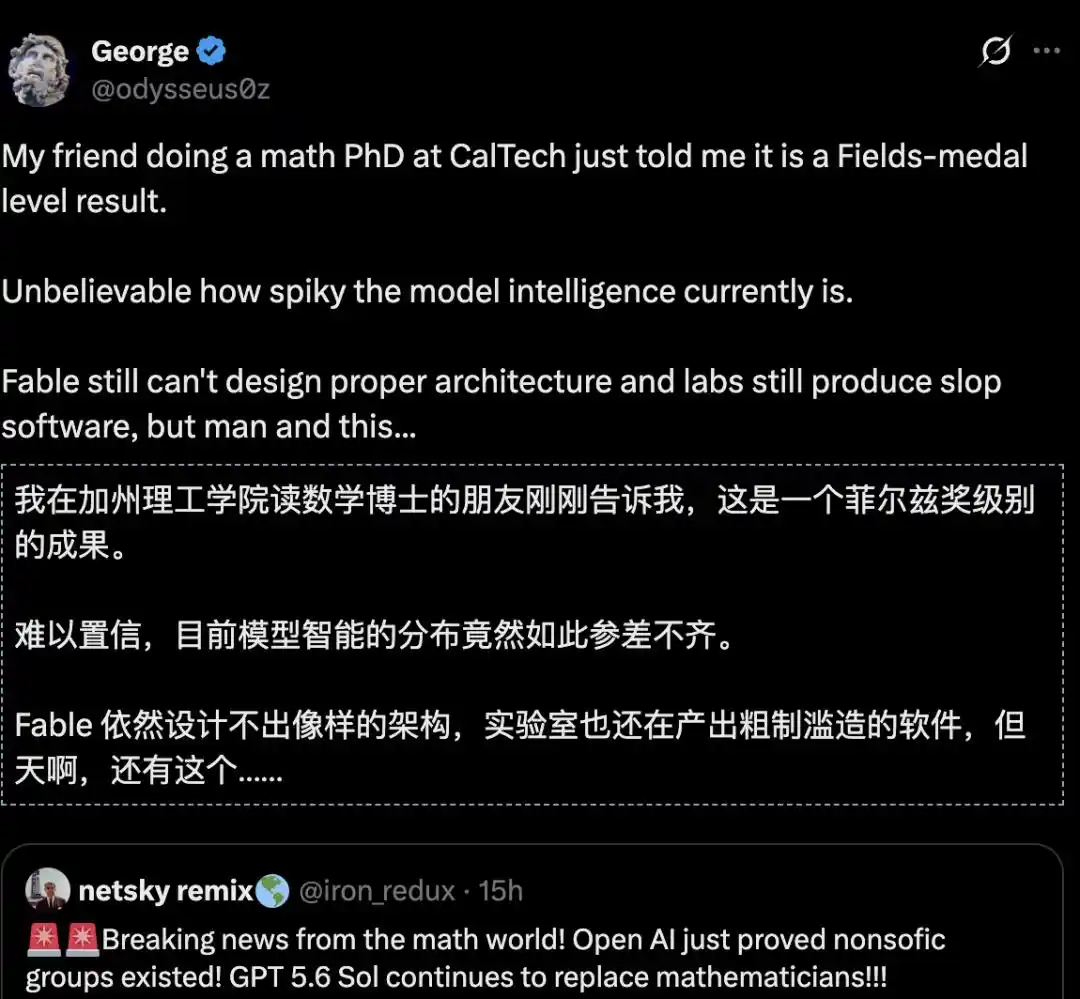 数学