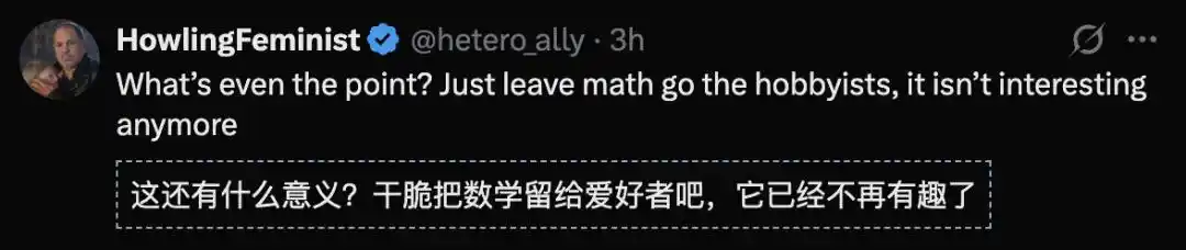 数学