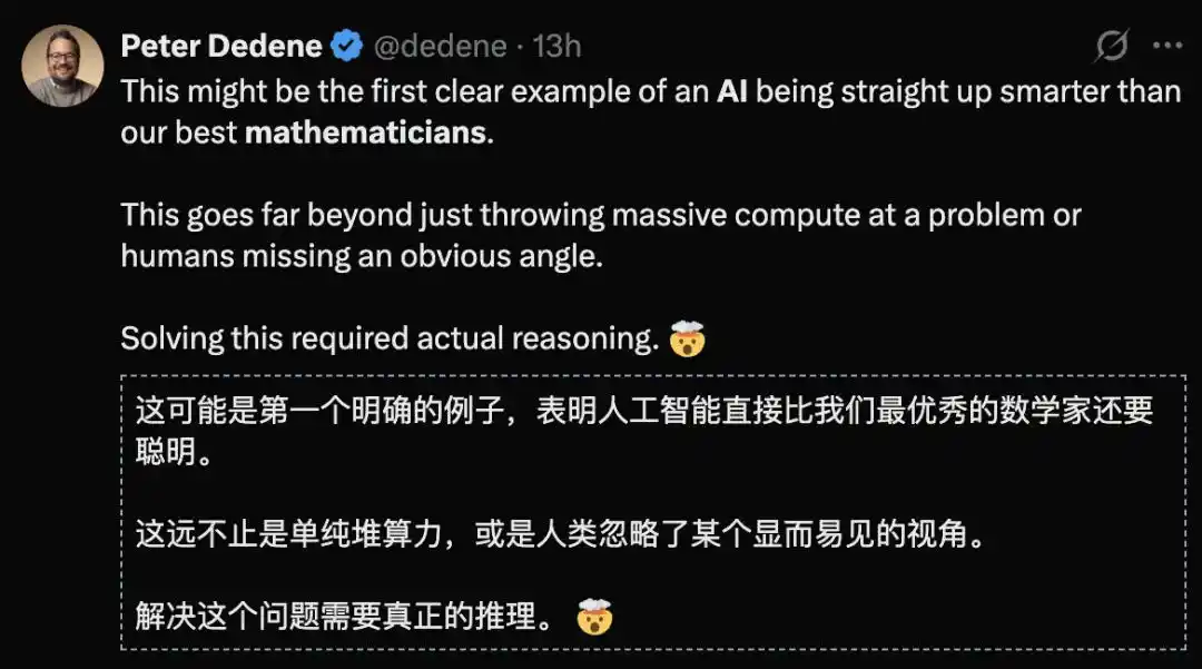 数学