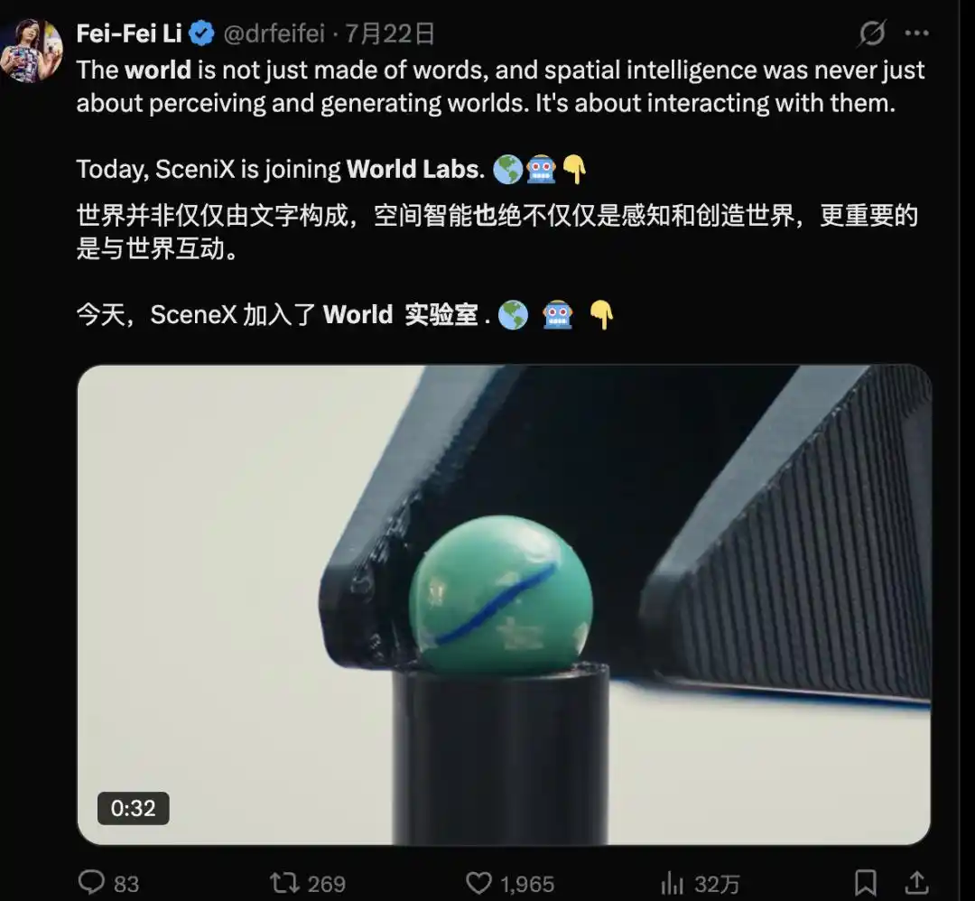 触觉反馈
