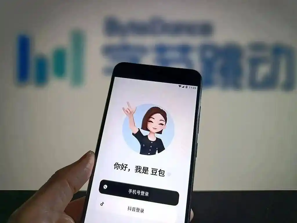 元宝