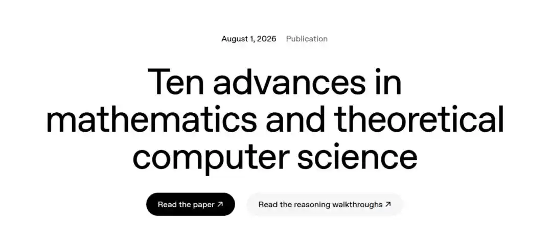 数学研究