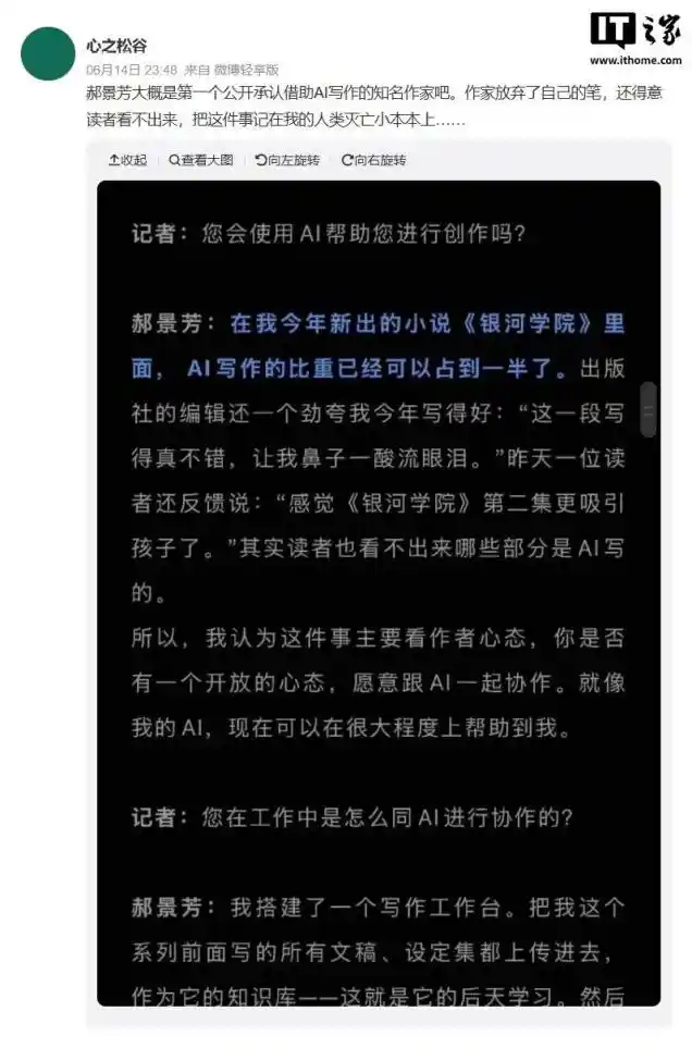 网文