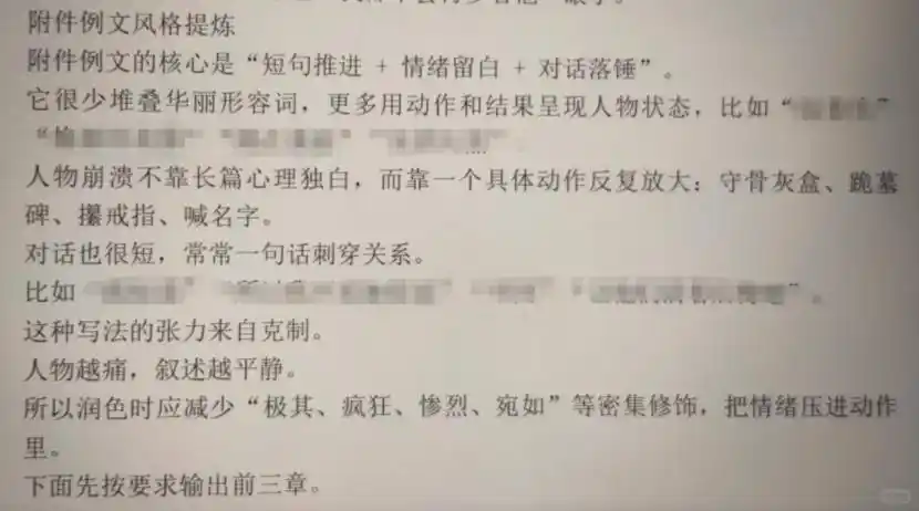 网文