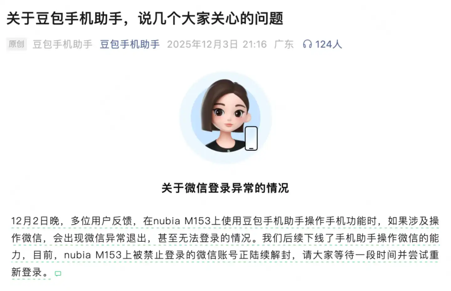 支付宝